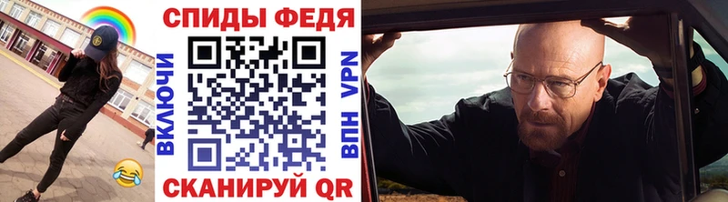Метамфетамин кристалл  Михайловка 
