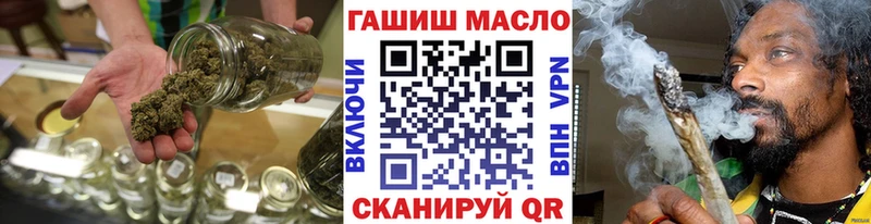 mega ТОР Михайловка ТГК Wax