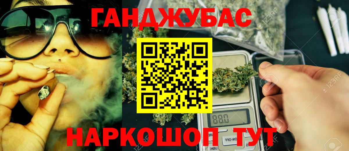 Марихуана Ganja Михайловка