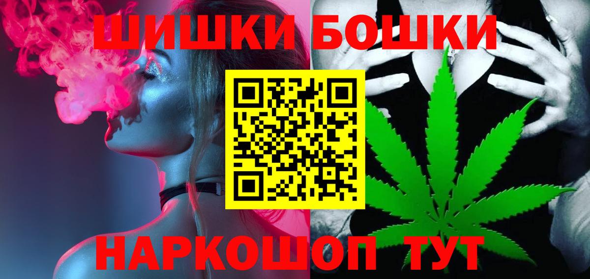 Канабис White Widow  Вход с VPN  Шишки марихуана VHQ  Михайловка  Марихуана THC 21%  Шишки марихуана тримм 